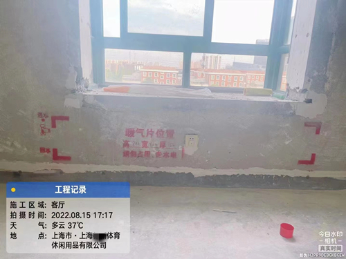 暖氣片暗裝安裝定位